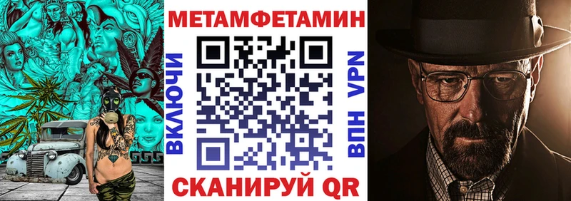 Amphetamine 98%  купить закладку  Волхов 