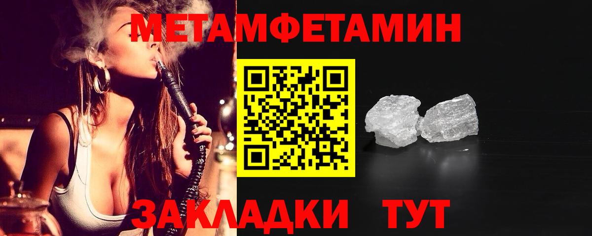 hydra зеркало  Амфетамин 98%  Вход с VPN  АМФЕТАМИН  Волхов  АМФЕТАМИН 