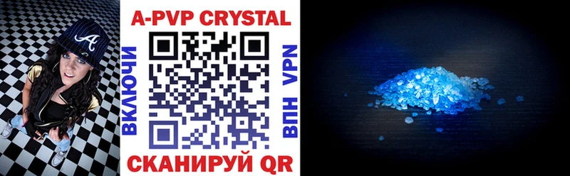наркошоп Волхов Alpha PVP мука