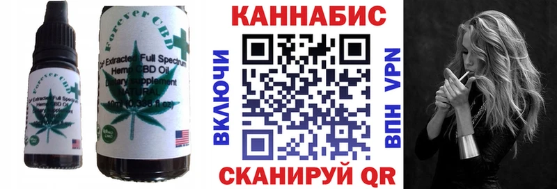 как найти   Волхов  Cannafood конопля 
