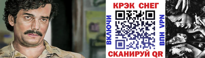 Cocaine Columbia  Волхов 