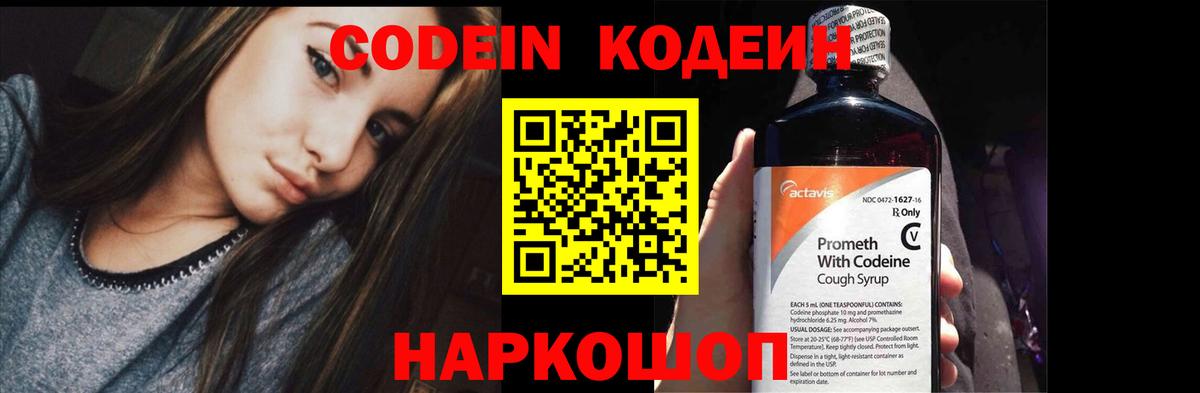 ГАШИШ Волхов