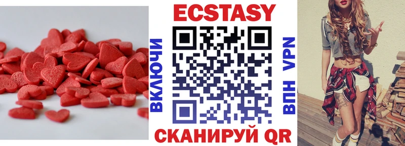 купить наркоту  Волхов  ЭКСТАЗИ mix 