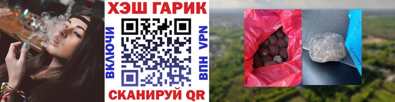ГАШ 40% ТГК  сколько стоит  Волхов 