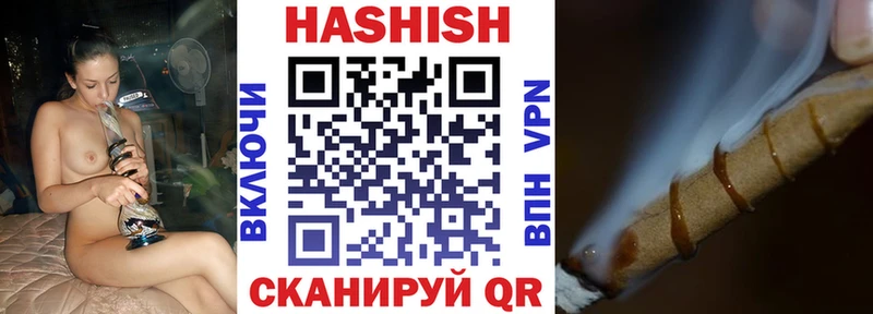 ГАШИШ индика сатива Волхов