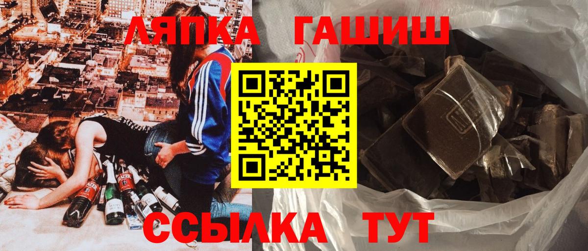 ГАШИШ гашик Волхов