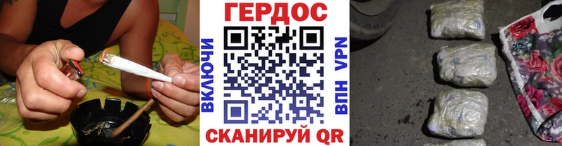 ГЕРОИН VHQ  Волхов 