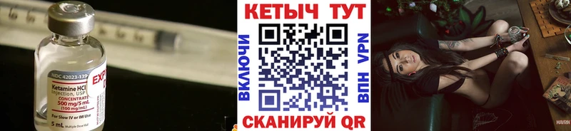КЕТАМИН ketamine  Волхов 