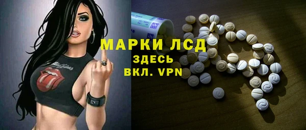 дистиллят марихуана Алексин