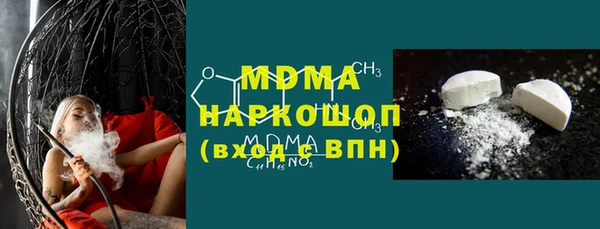 дистиллят марихуана Алексин