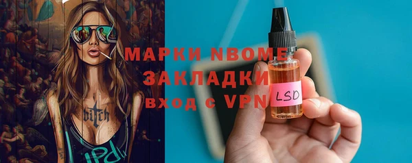 кристаллы Алзамай