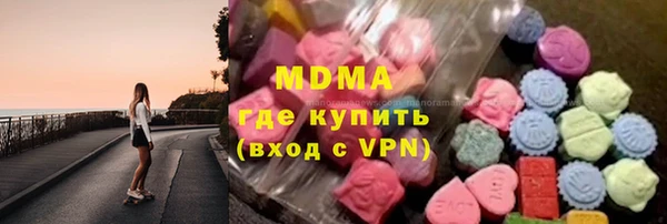 дистиллят марихуана Алексин