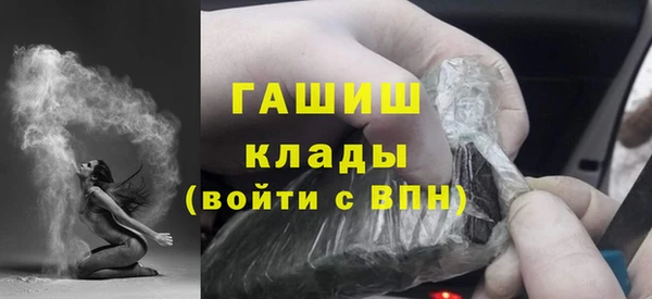 дистиллят марихуана Алексин