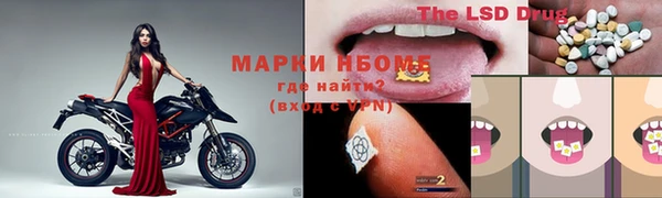 кристаллы Алзамай