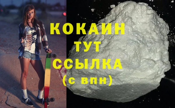 кристаллы Алзамай