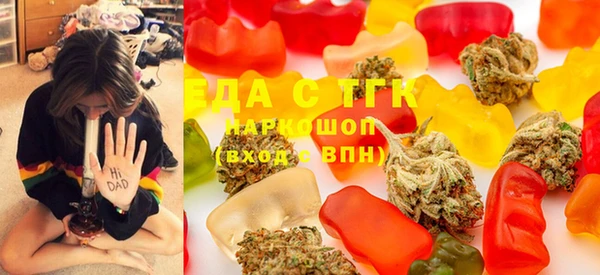 кристаллы Алзамай