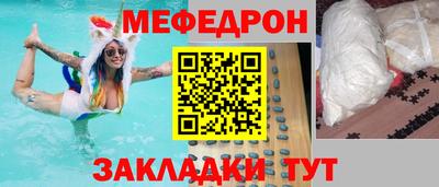 бутик Малоярославец