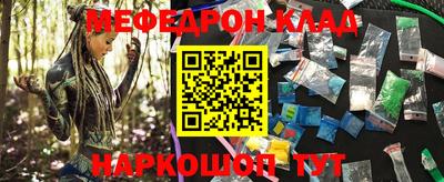 бутик Малоярославец