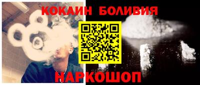 ALPHA-PVP Можайск