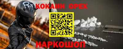 2c-b Мариинск