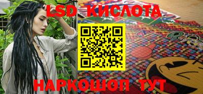 экстази Малгобек
