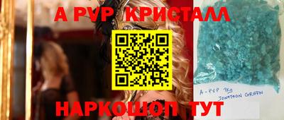 бутик Малоярославец