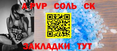 бутик Малоярославец