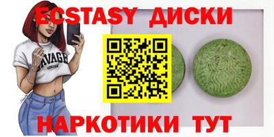 бутик Малоярославец
