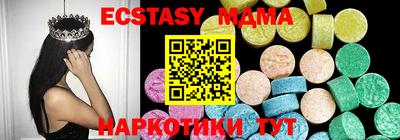 бутик Малоярославец