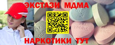 бутик Малоярославец