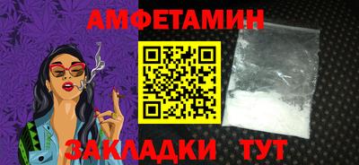 бутик Малоярославец