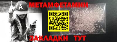 бутик Малоярославец