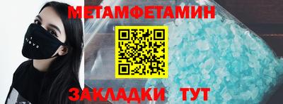 бутик Малоярославец