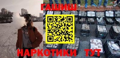 бутик Малоярославец