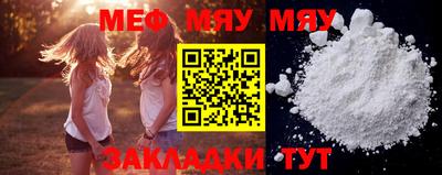 ALPHA-PVP Можайск