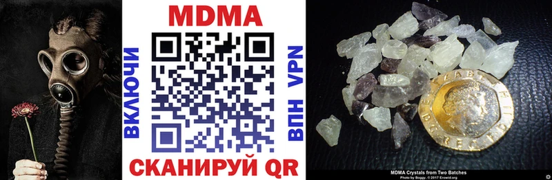 МДМА молли Волхов