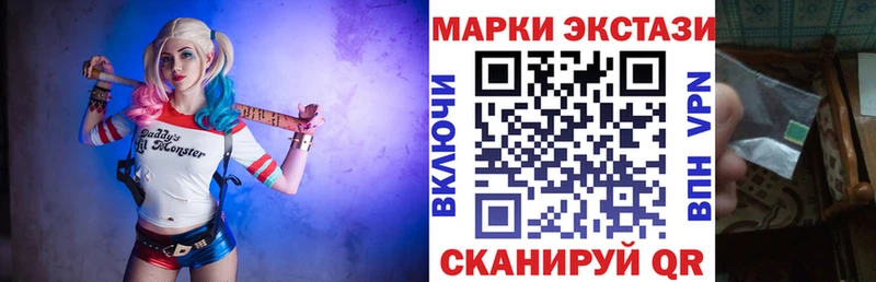 Марки 25I-NBOMe 1500мкг  Волхов 