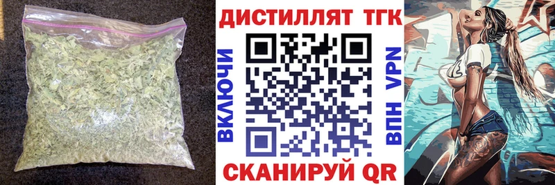 ТГК Wax  Волхов 