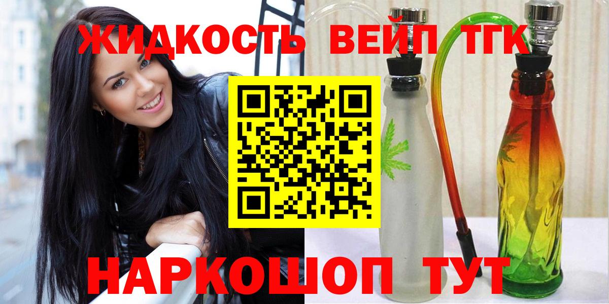 Дистиллят ТГК концентрат Волхов