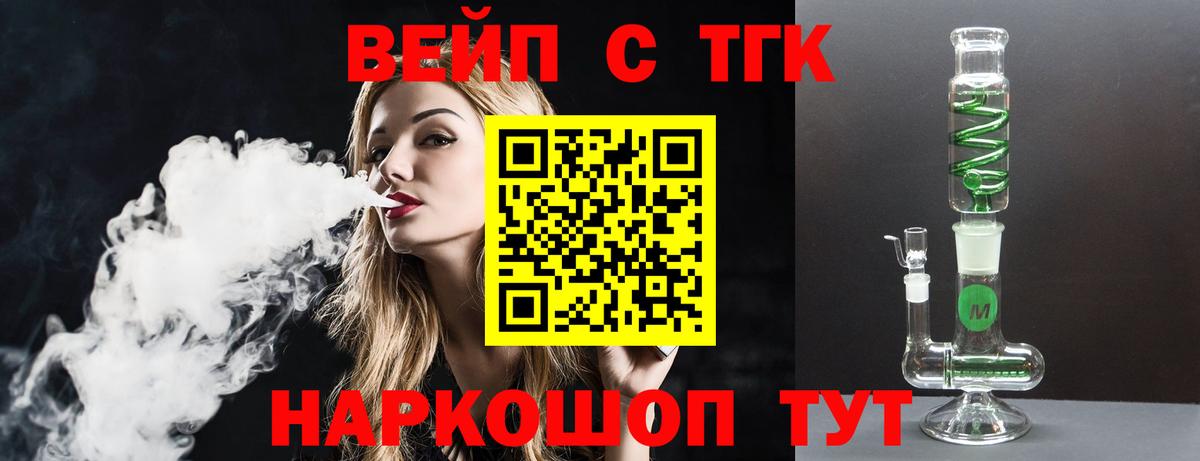 Канабис  Марихуана  Лсд 25  Волхов  Кокаин  ГАШ  Вход с VPN  МЕФ кристаллы  АМФ кристаллы 