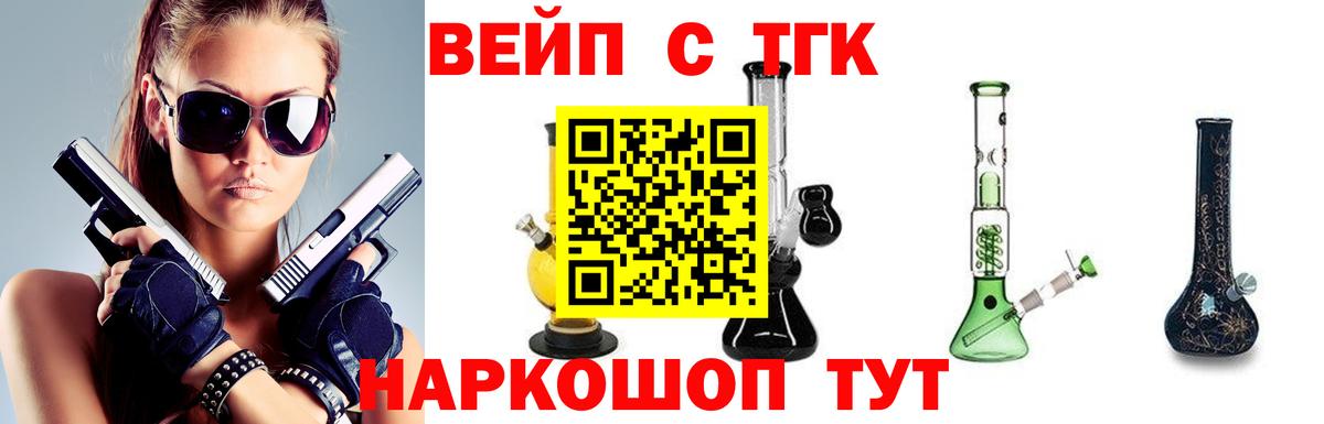 Волхов  купить закладку  Вход с VPN  ТГК вейп 